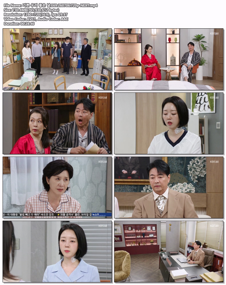 기쁜 우리 좋은 날.E69.260706.720p-NEXT