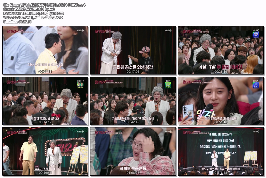 말자쇼.E26.260706.1080p.H264-F1RST