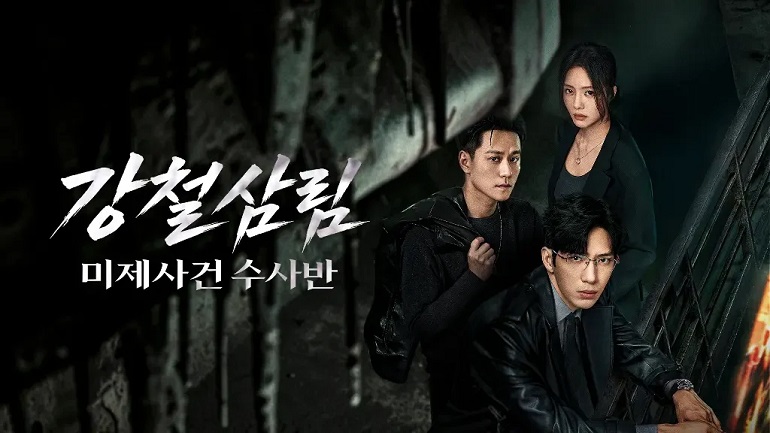 강철삼림 E02 720p WEB-DL H264