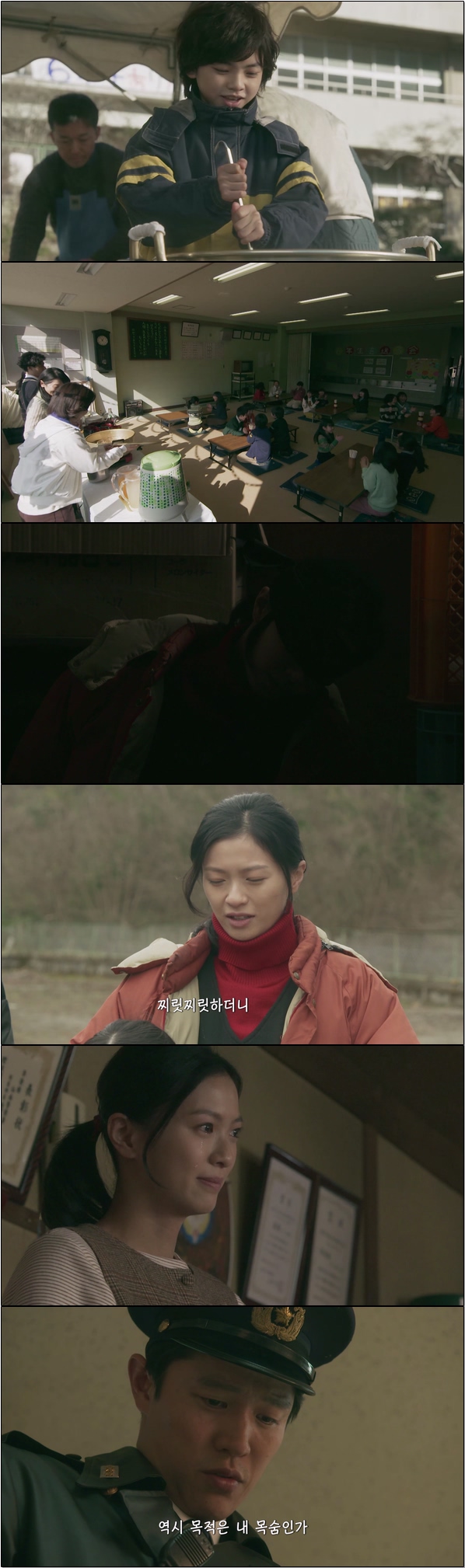 이 수수께끼에 눈물 흘리다 [테세우스의 배 8화]