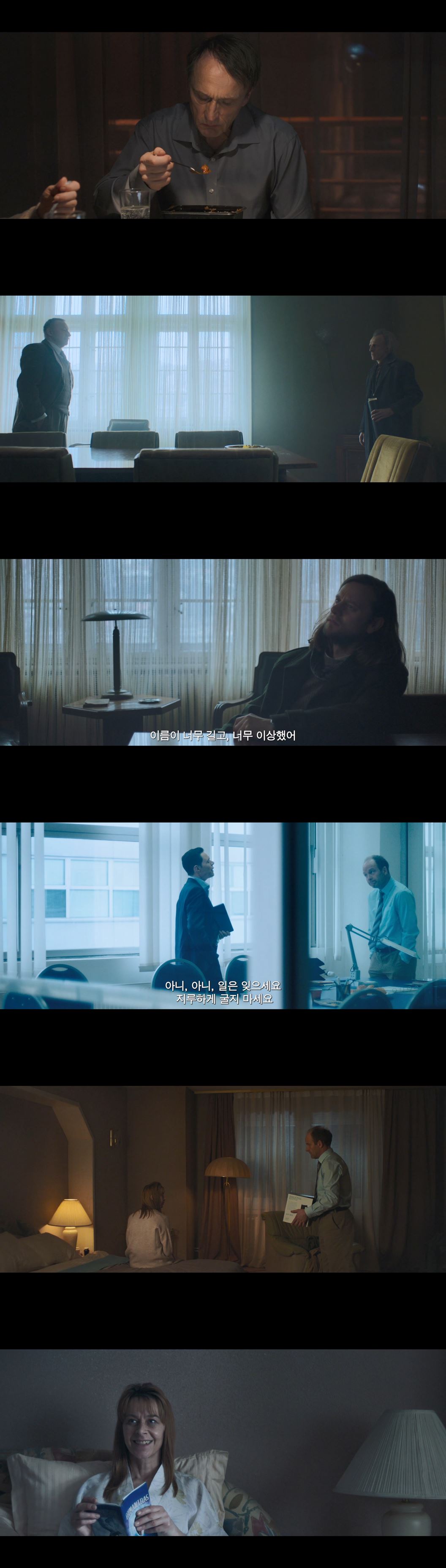 [몰락한 신들의 우화] FHD 우리모두 함께 살 수 있었잖아 가족처럼