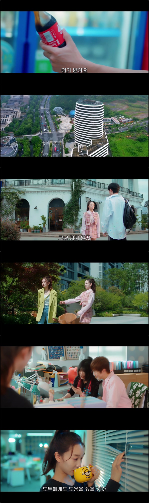 72시간 한정 남친 가챠 [아적맹합연인 7화]