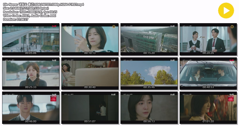 내일도 출근!.E06.260707.1080p.H264-F1RST