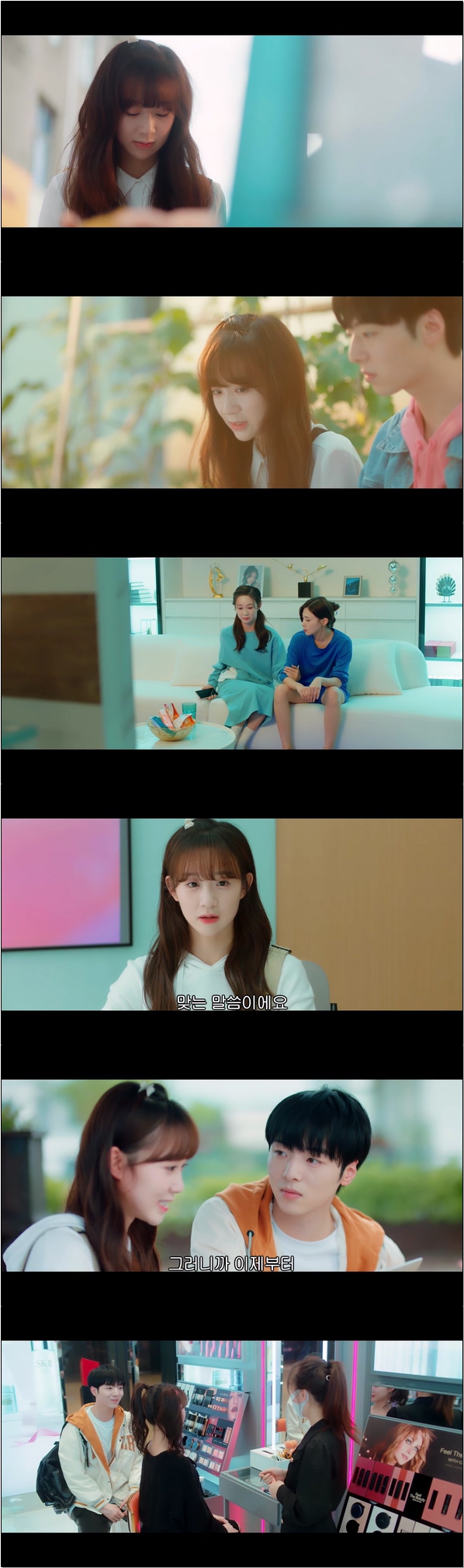 72시간 한정 남친 가챠 [아적맹합연인 6화]
