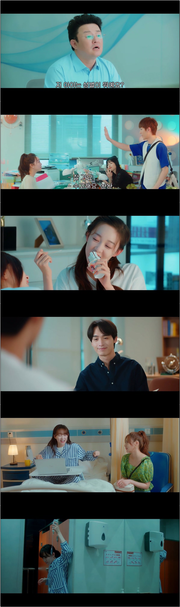 72시간 한정 남친 가챠 [아적맹합연인 15화]