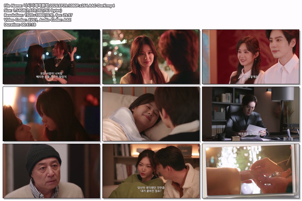 니시지래적환희.2026.EP29.1080P.x2..