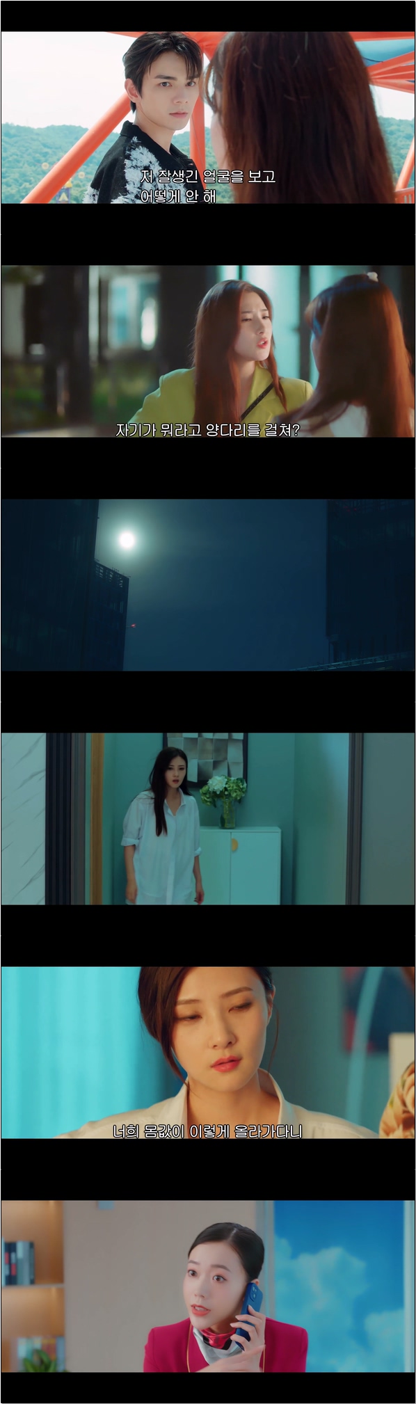 72시간 한정 남친 가챠 [아적맹합연인 3화]