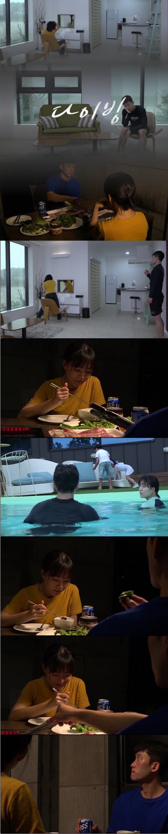 한국영화.단편[다이빙]