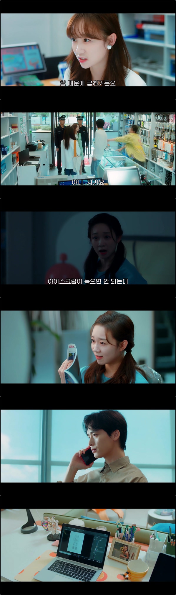 72시간 한정 남친 가챠 [아적맹합연인 12화]