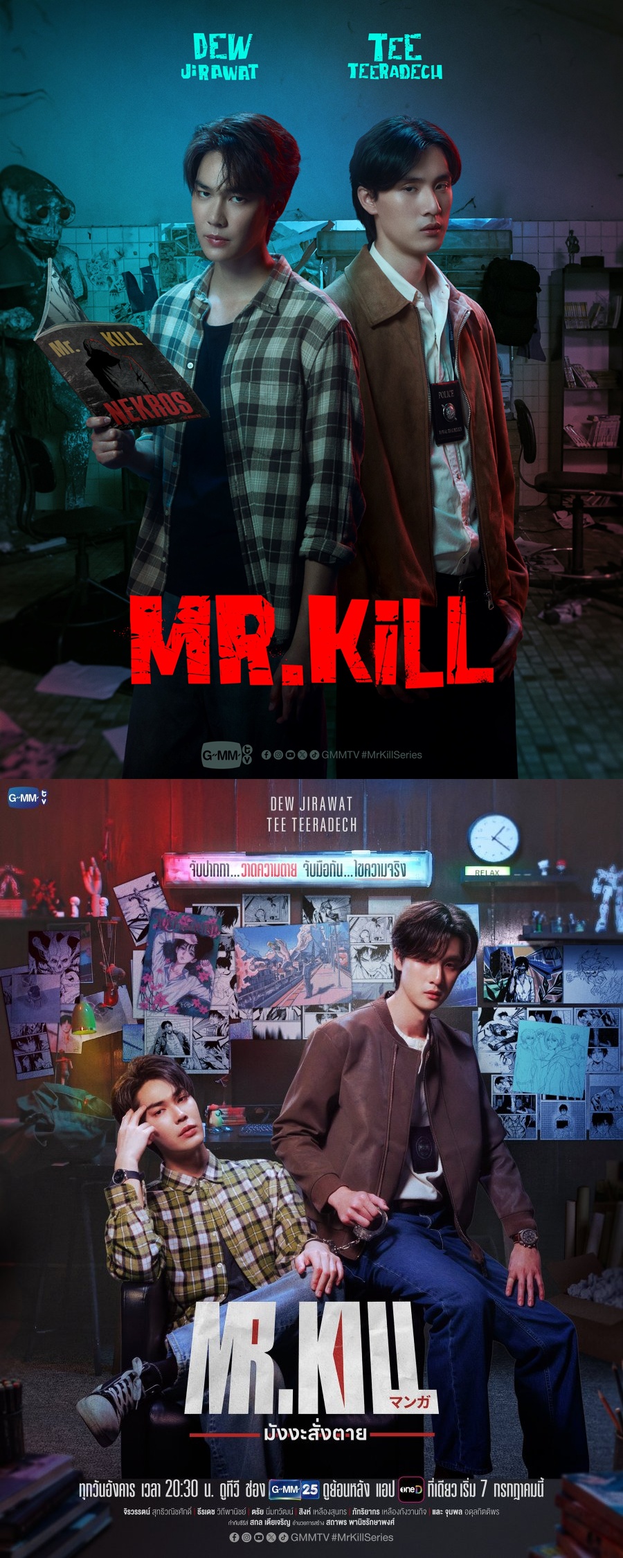 +-Mr.Kill 2026 01화 1080P.H264.AAC [번역기한글자막첨부]