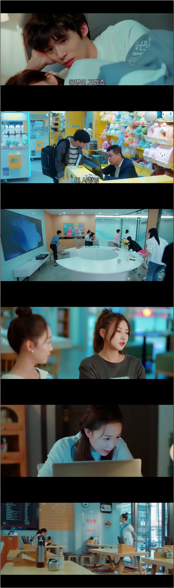 72시간 한정 남친 가챠 [아적맹합연인 18화]