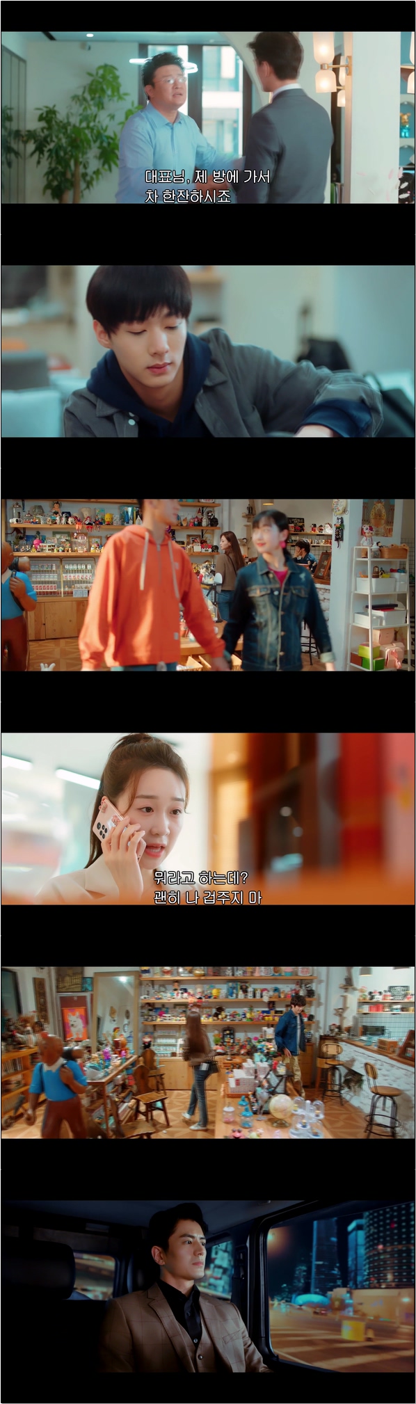 72시간 한정 남친 가챠 [아적맹합연인 9화]