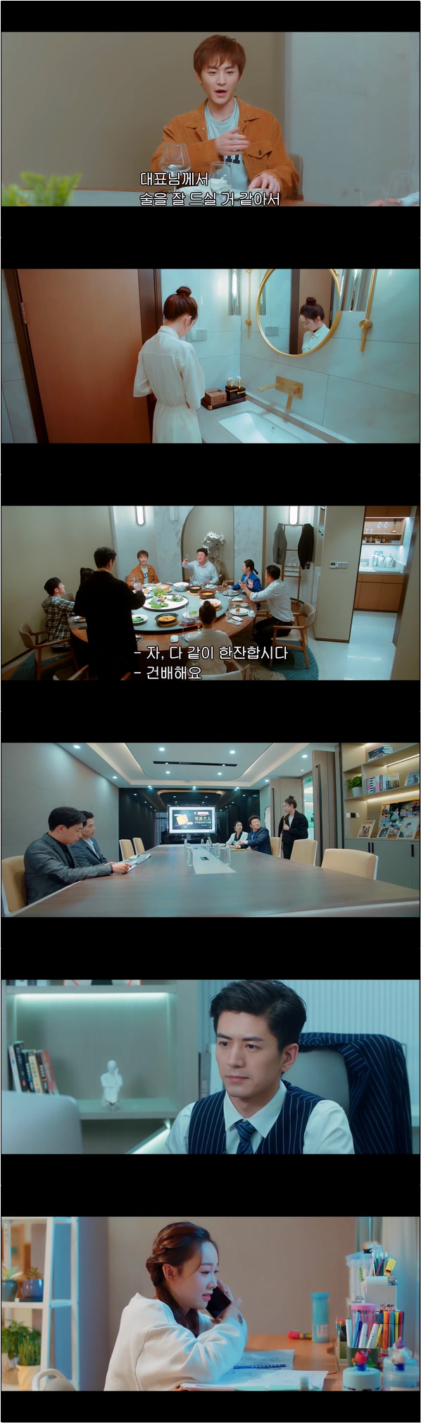 72시간 한정 남친 가챠 [아적맹합연인 8화]