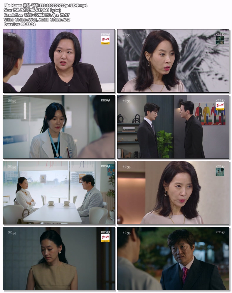 붉은 진주.E79.260707.720p-NEXT