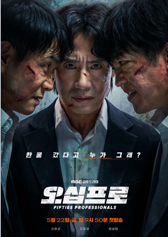 오십프로.E09-12 (1080P,한글내장자막)