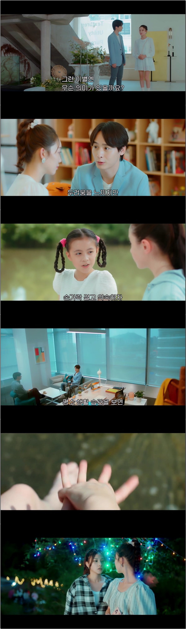 72시간 한정 남친 가챠 [아적맹합연인 14화]