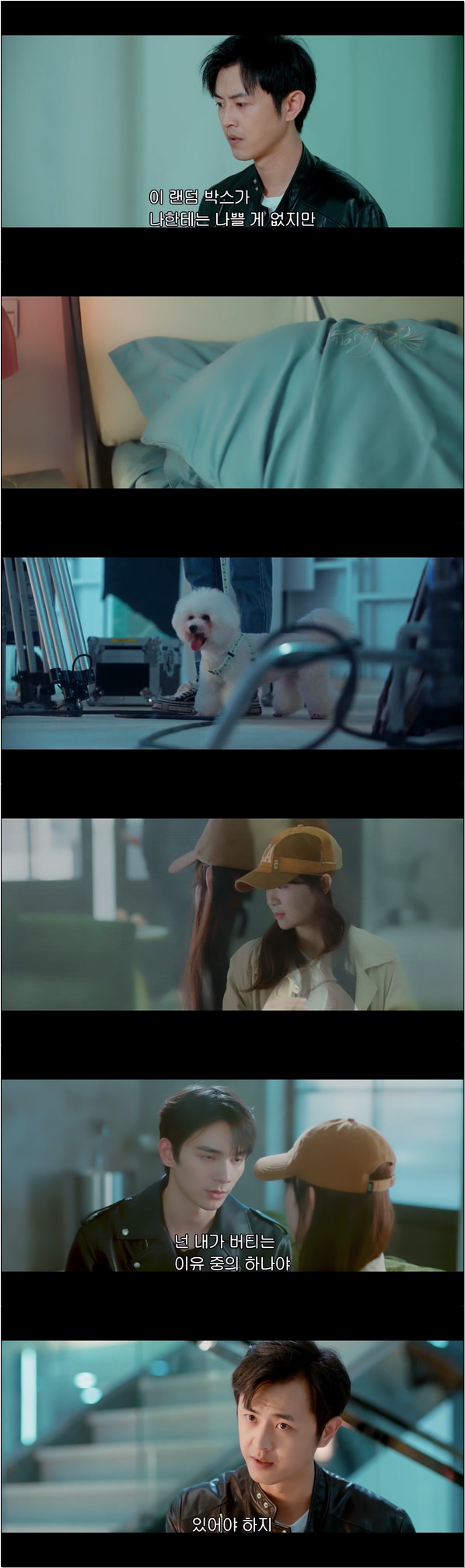 72시간 한정 남친 가챠 [아적맹합연인 2화]