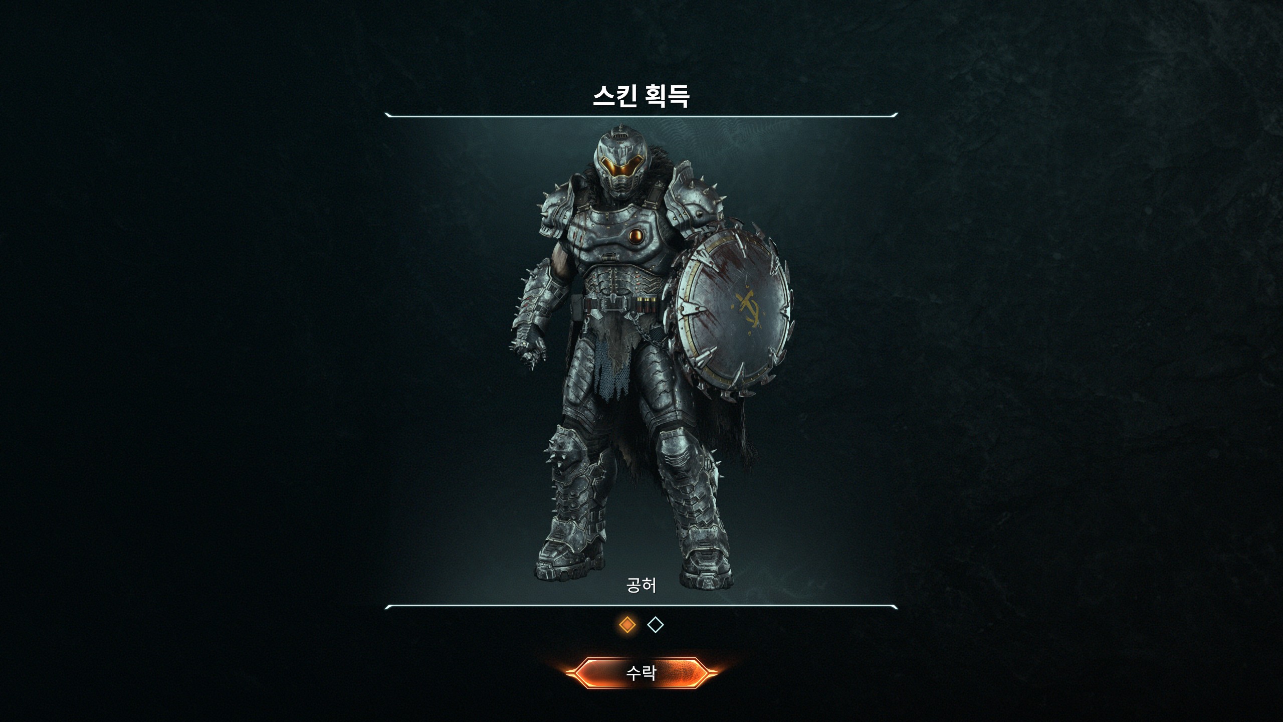 둠다크에이지 26년7월7일자 ALLDLC -개인리팩버전 파트2