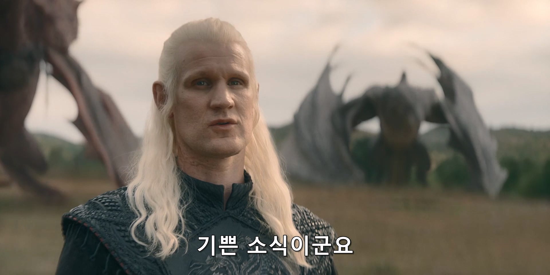 [ 하우스 오브더 드래곤 ] 3시즌 3화 1080p 고화질 한글자막