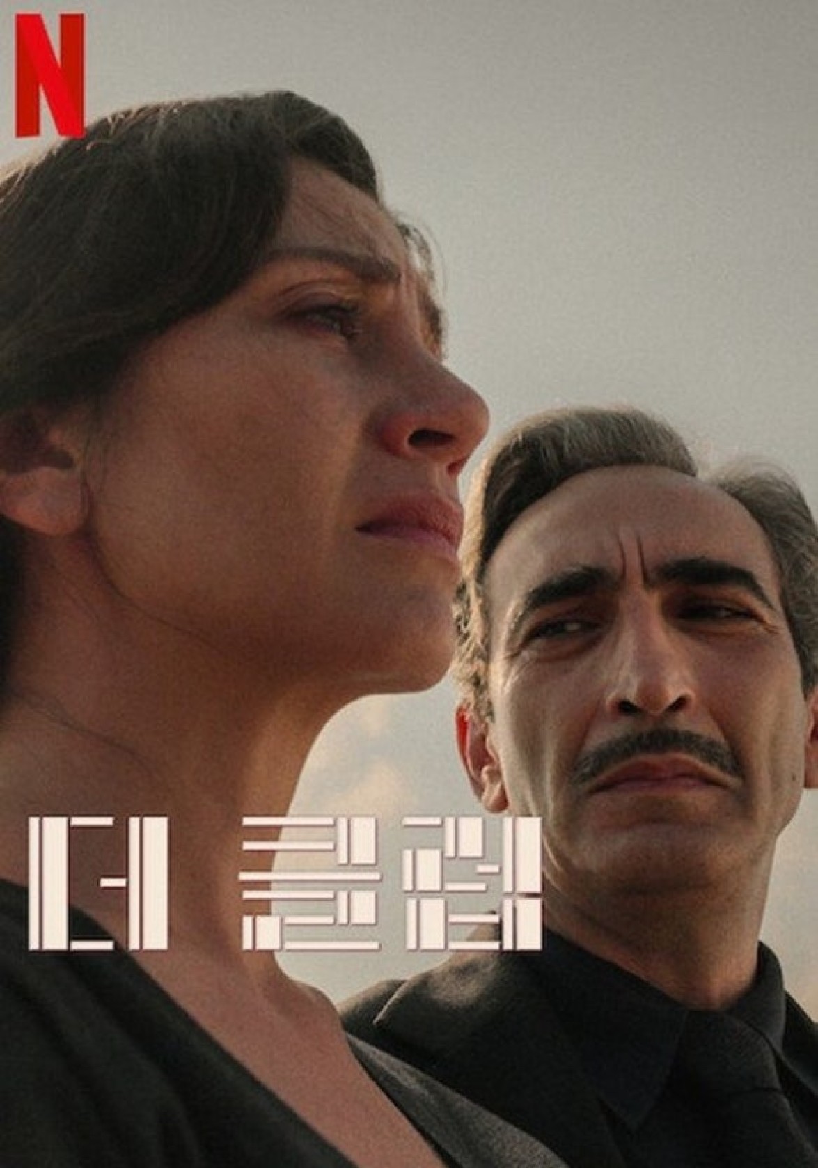 (19금 종동 미드)더 클럽 2023 시즌2 전편 모음(완결)1080p