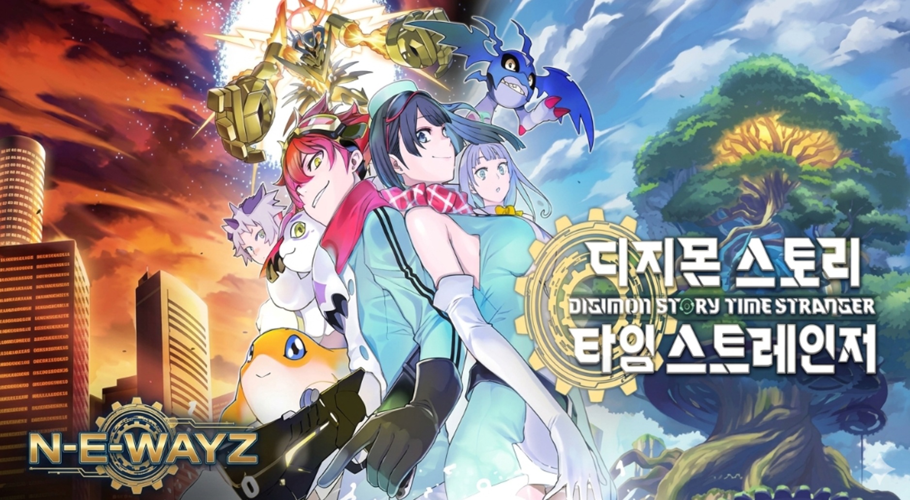 [NEWAYZ] 디지몬 스토리 타임 스트레인저