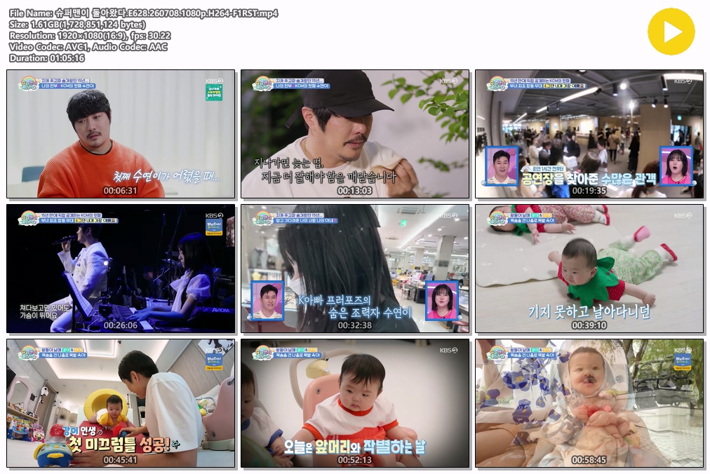 슈퍼맨이 돌아왔다.E628.260708.1080p.H264-F1RST