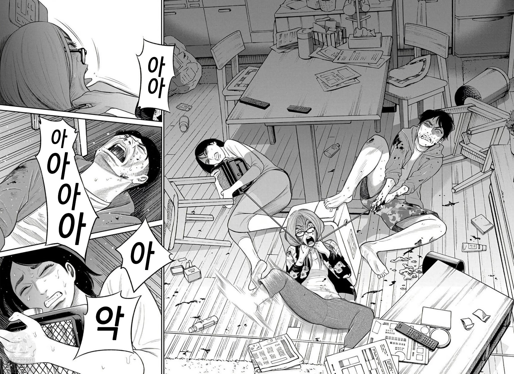 [07-09] 단지 이혼하지 않았을 뿐 01-32 [완결]