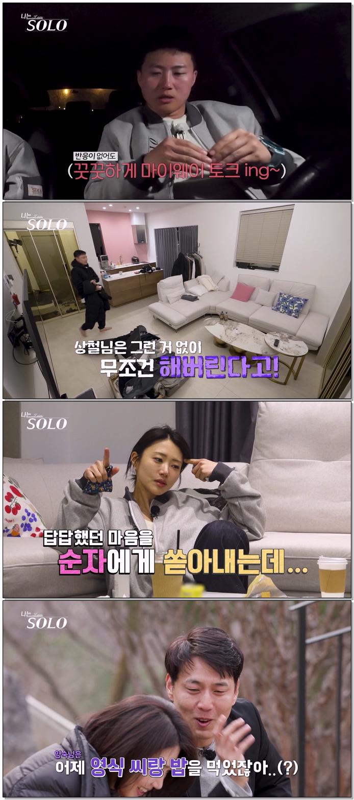 나는 SOLO.E261.260708.1080p.WEB-DL.H264.AAC
