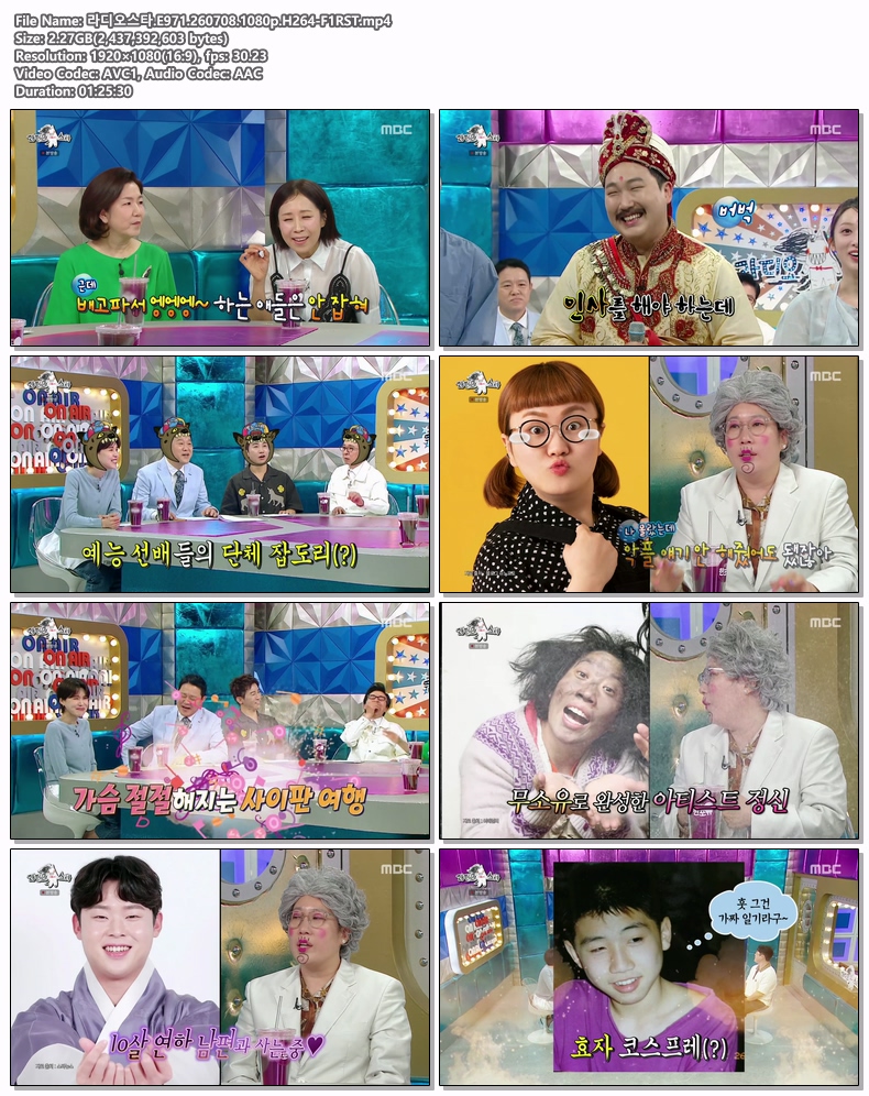 라디오스타.E971.260708.1080p.H264-F1RST