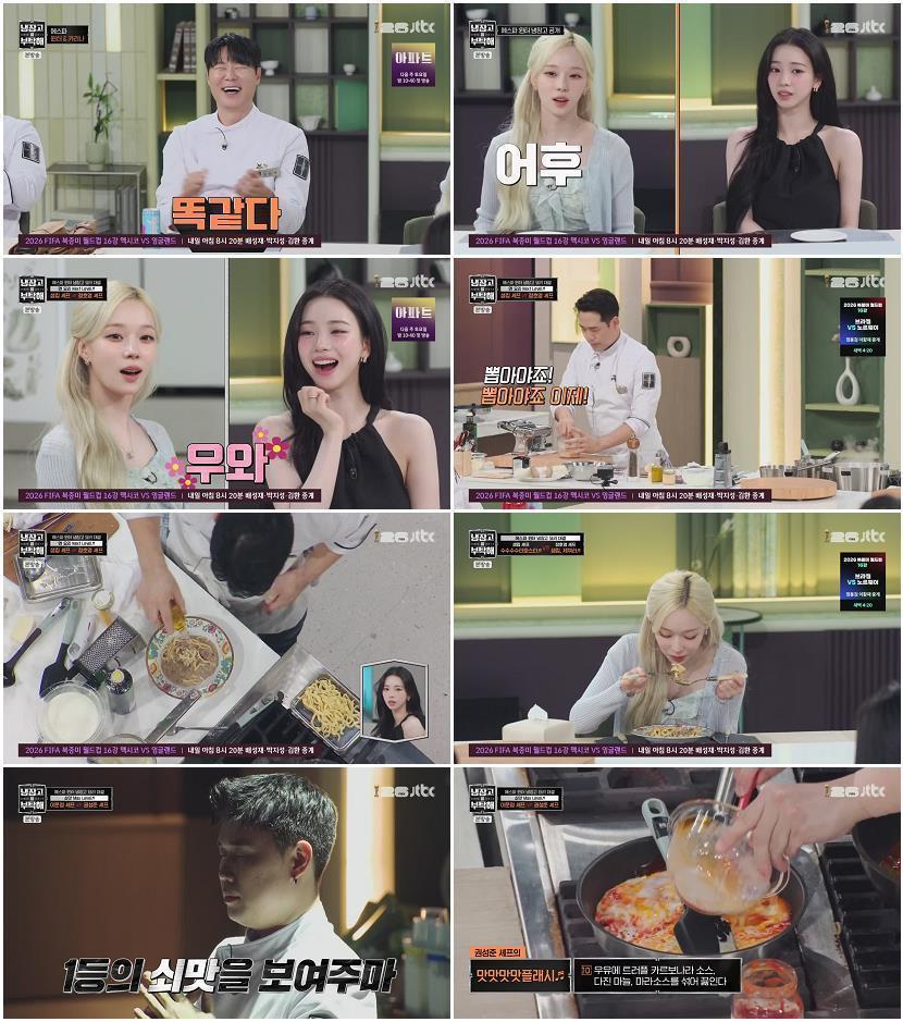 냉장고를 부탁해 since 2014.E78.260705.720p-NEXT