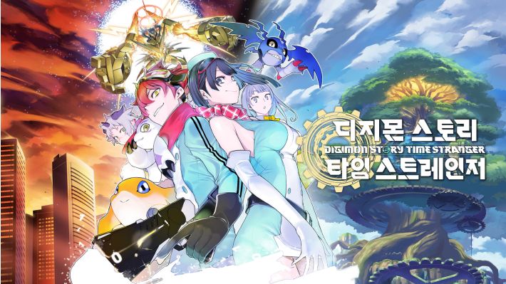 [NS] 디지몬 스토리 타임 스트레인저 Digimon Story Time Stranger