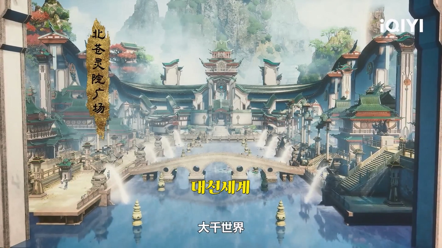 대주재 33~34 1080p 한글자막