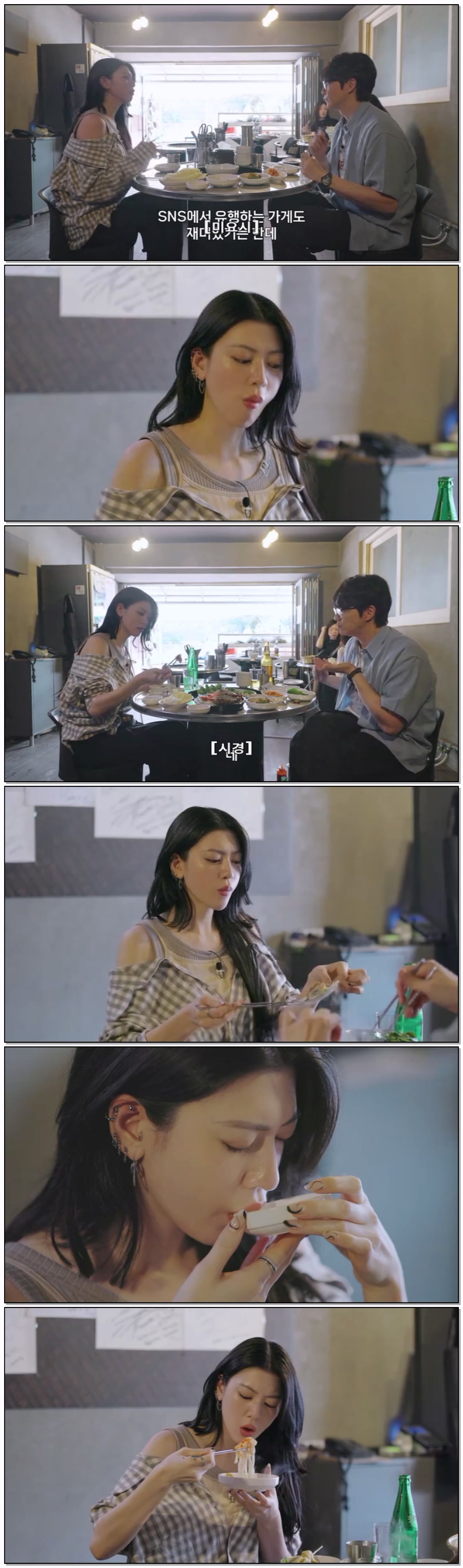 미친맛집 시즌6.E08.260709.1080p.WEB.H264.AAC