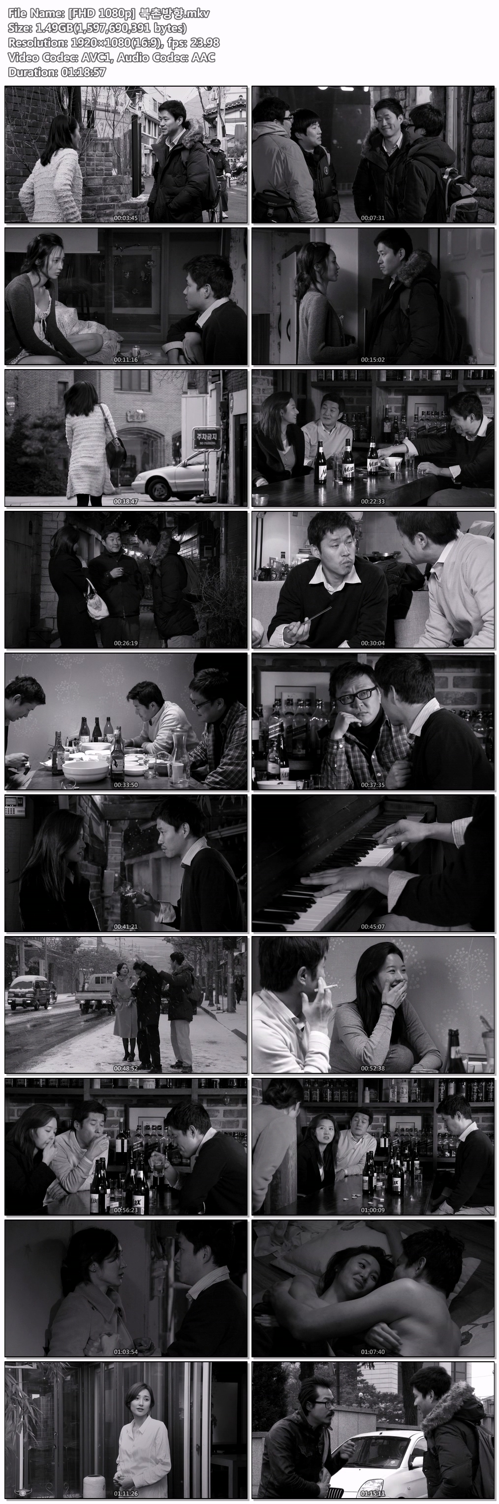 [FHD 1080p] 북촌방향