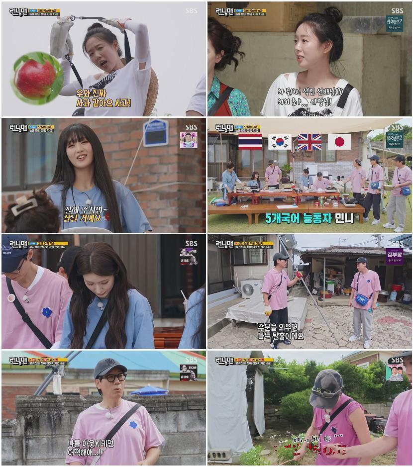 런닝맨.E810.260705.720p-NEXT