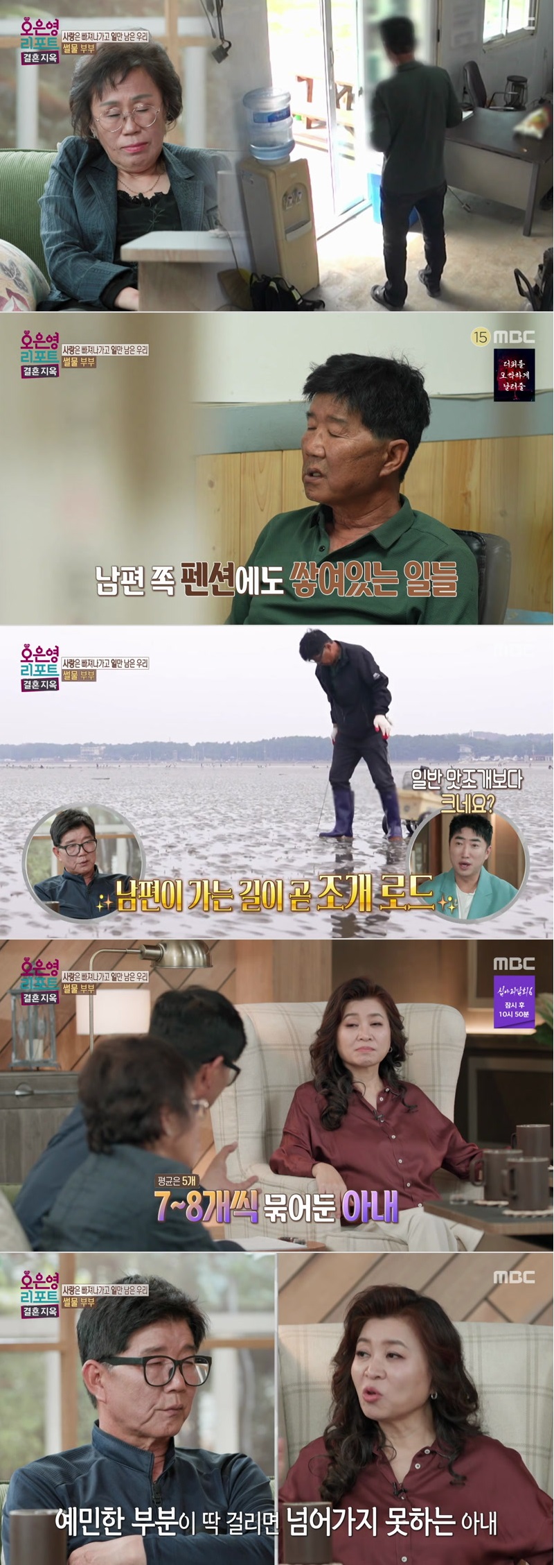 오은영 리포트 - 결혼 지옥.E175.260706.1080p.H264-F1RST
