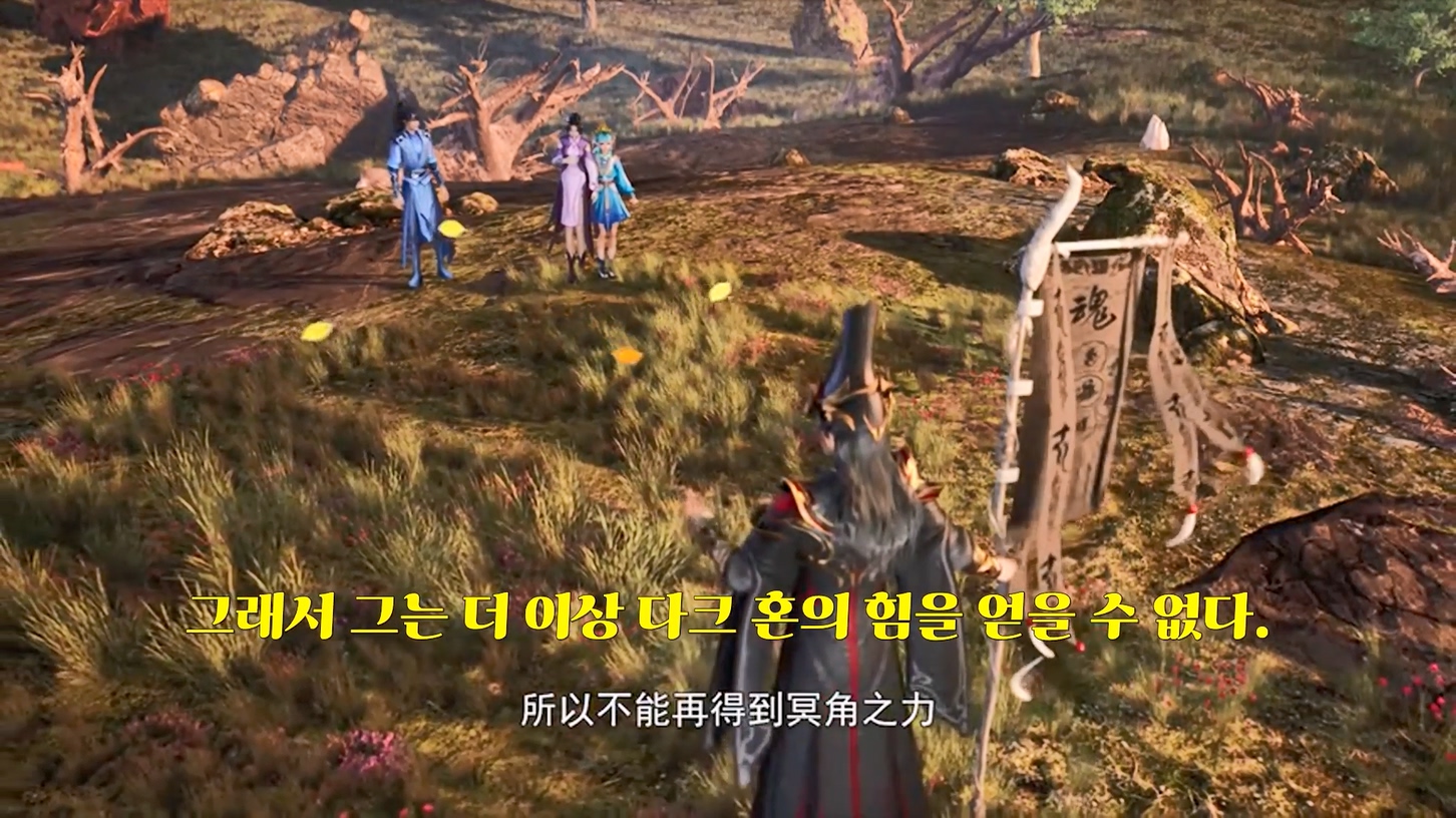 독보소요 425~426 1080p 한글자막