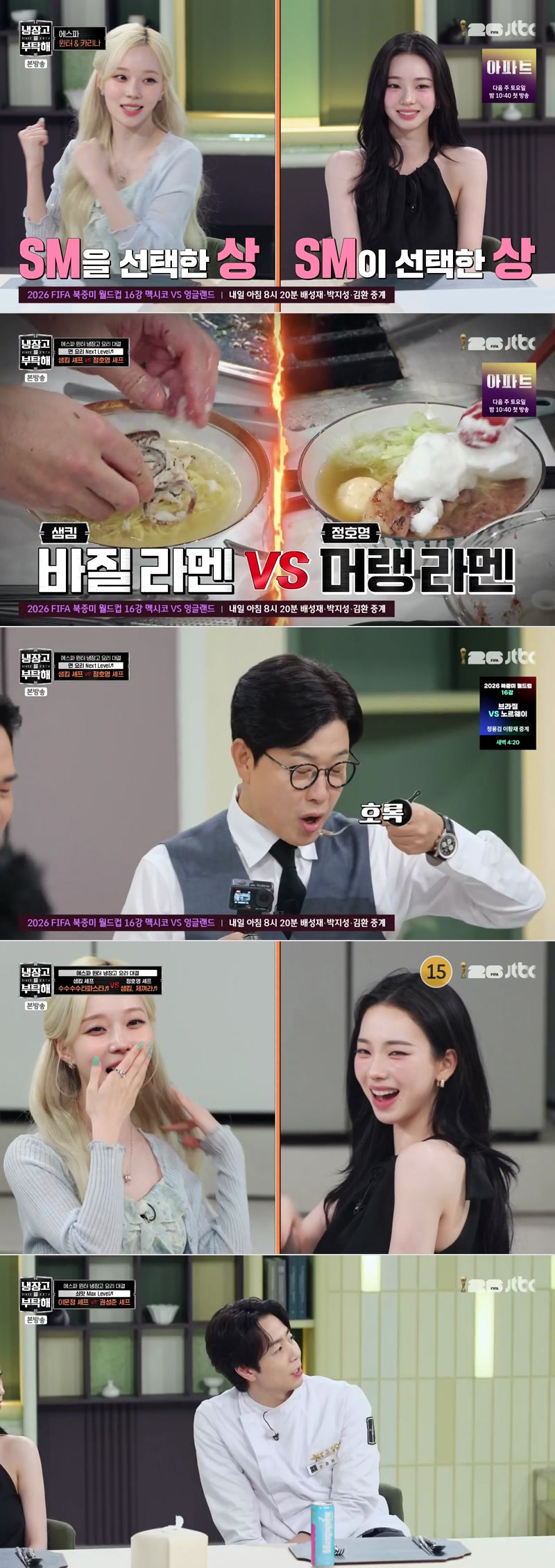냉장고를 부탁해 since 2014.E78.260705.1080p.H264-F1RST