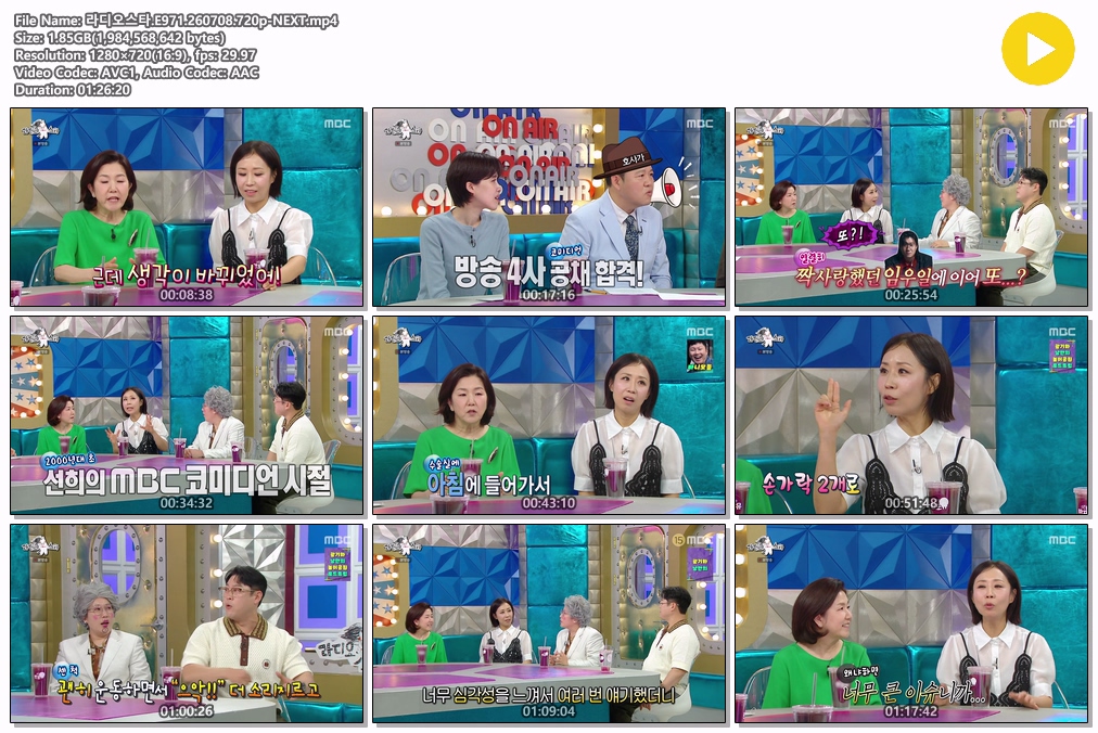 라디오스타.E971.260708.720p-NEXT