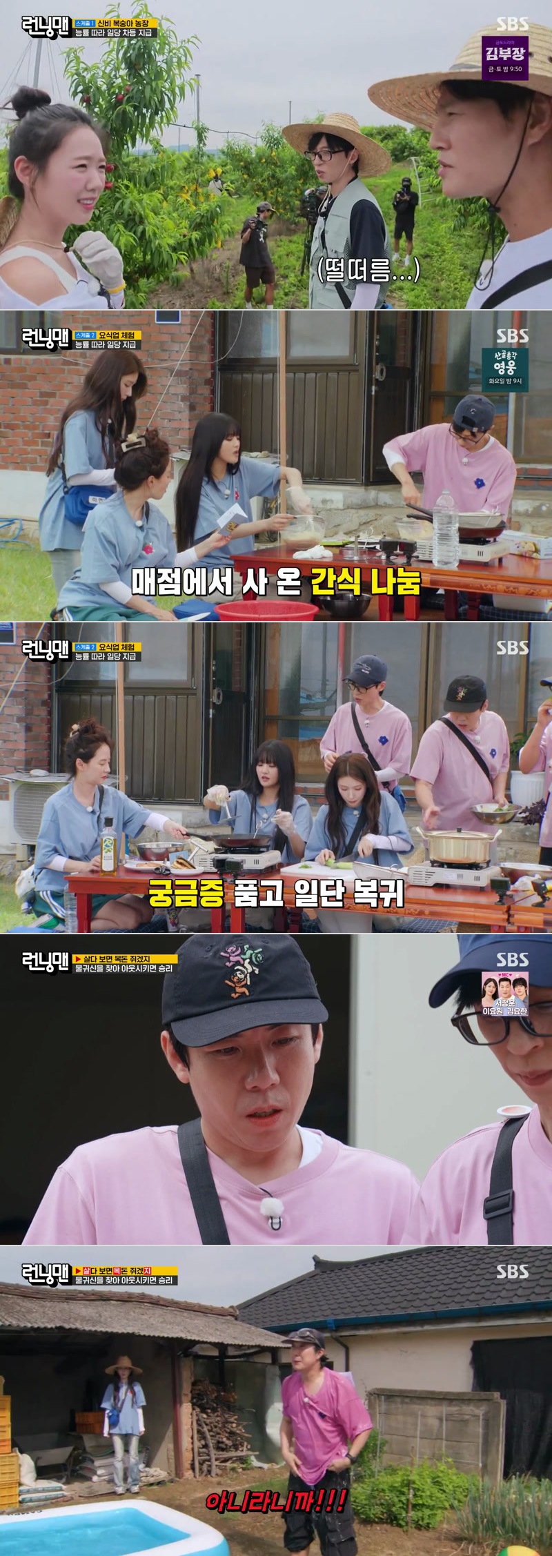 런닝맨.E810.260705.1080p.H264-F1RST