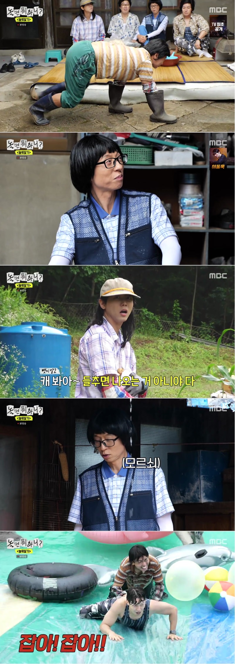 놀면 뭐하니.E336.260704.1080p.H264-F1RST