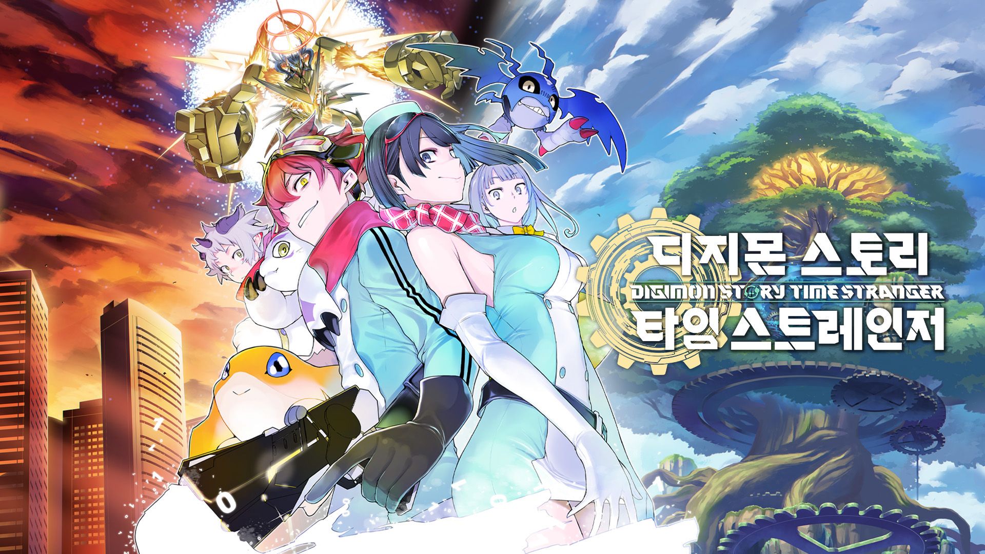 [NSW] 디지몬 스토리 타임 스트레인저 (Digimon Story Time Stranger)