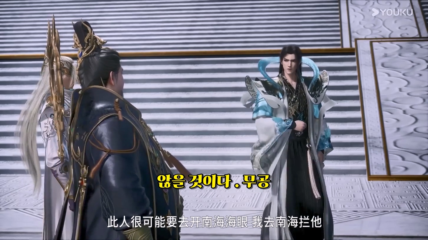 Big Brother 43~44 1080p 한글자막