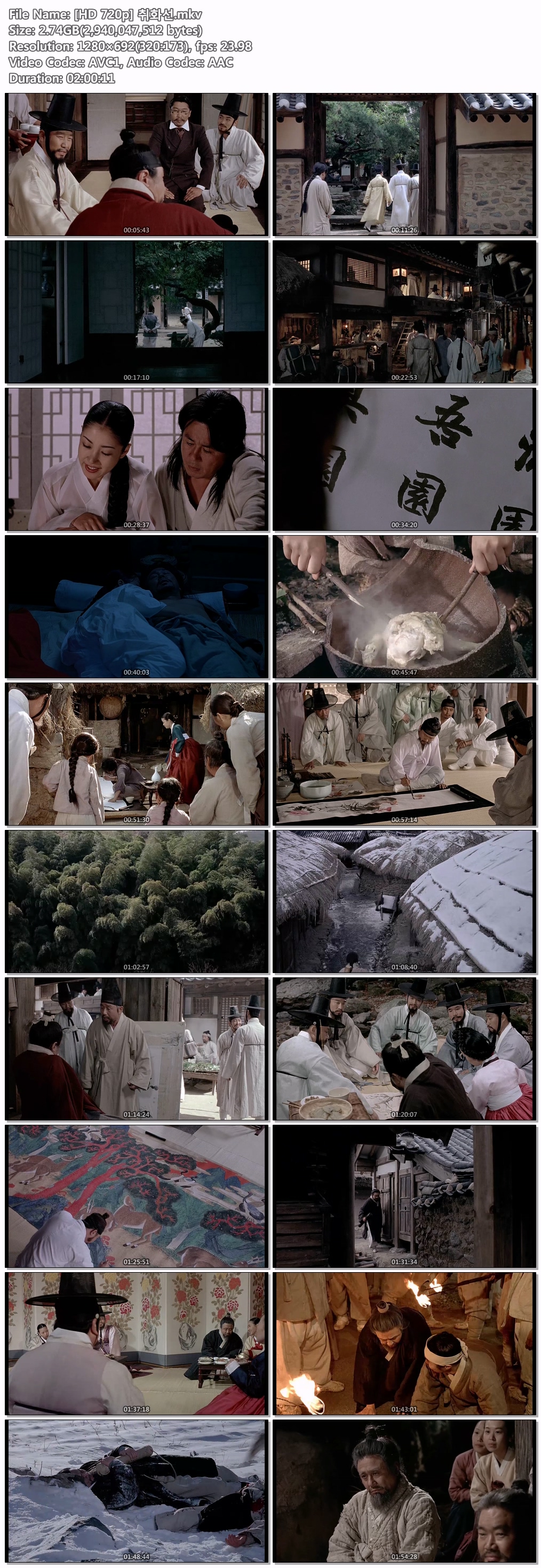 [HD 720p] 취화선