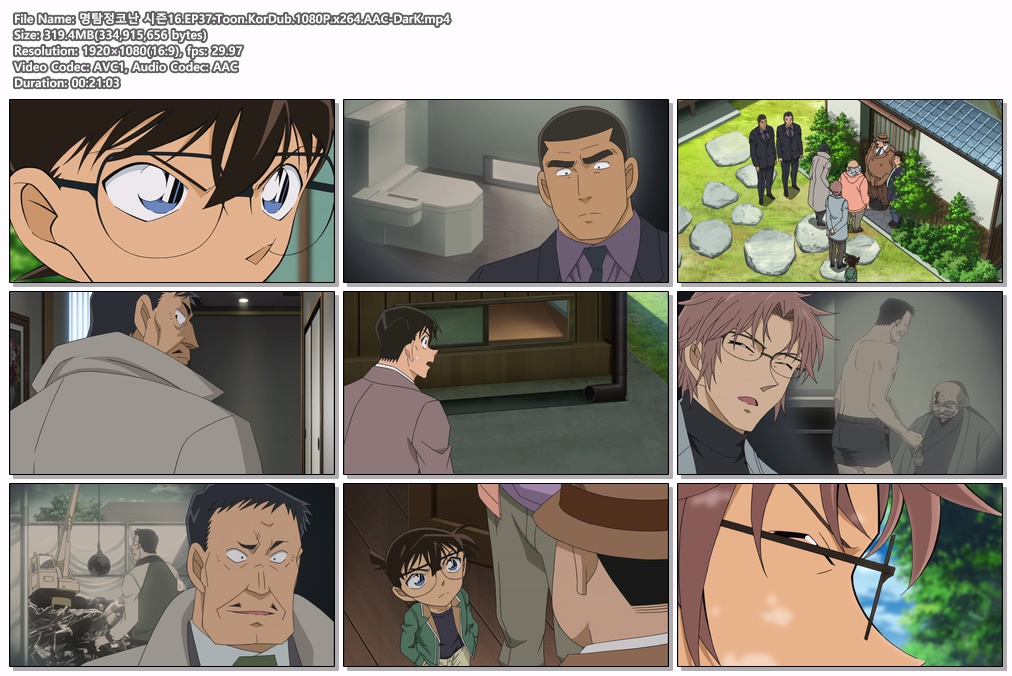명탐정코난 시즌16.EP37-39.END.Too..