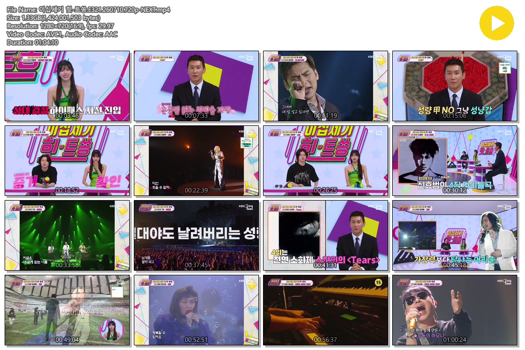 이십세기 힛-트쏭.E321.260710.720p-NEXT