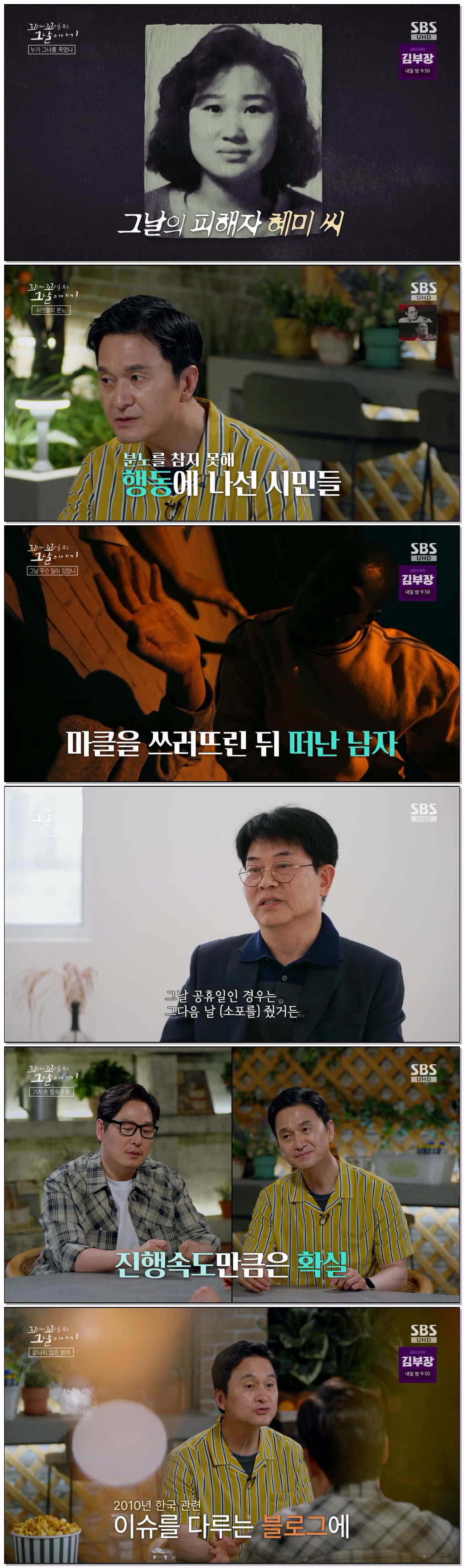 꼬리에꼬리를무는그날이야기.E231.260709.1080p.H264-F1RST