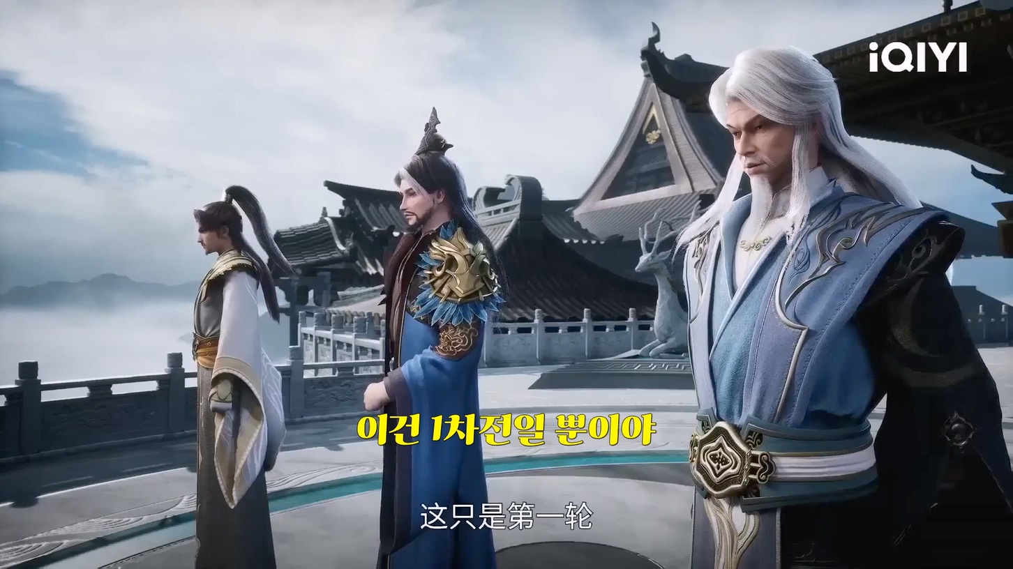 영무대륙 133~134 1080p 한글자막