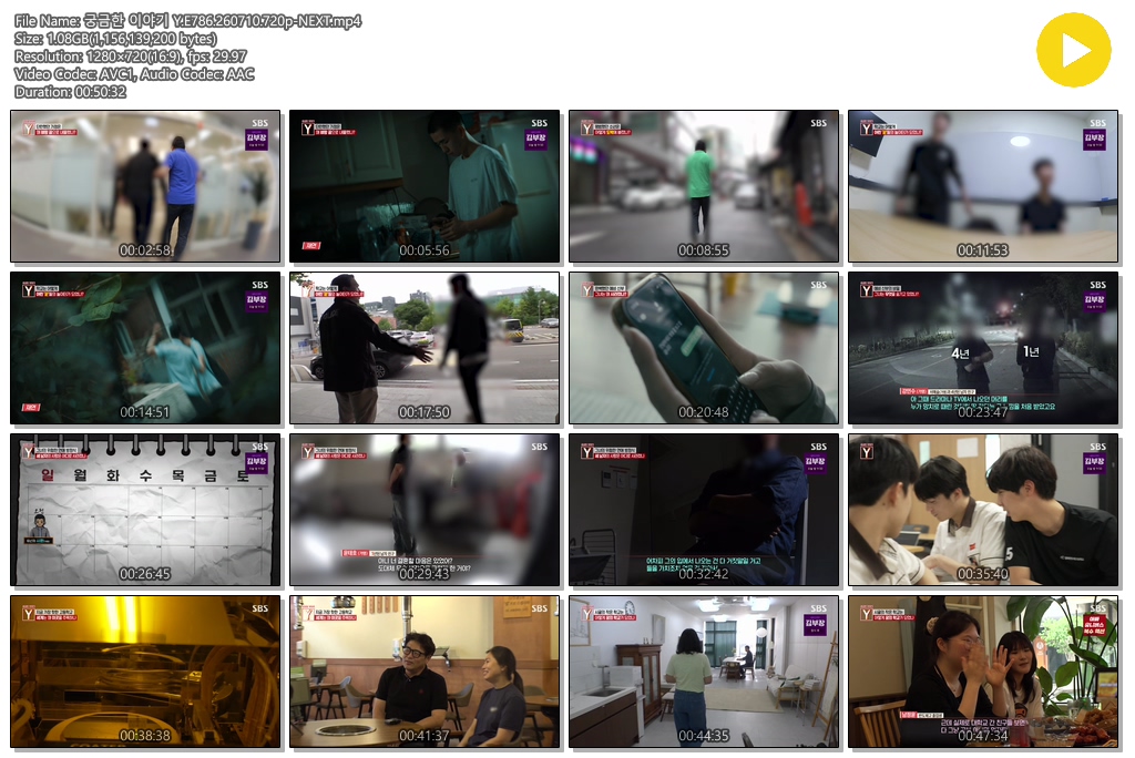 궁금한 이야기 Y.E786.260710.720p-NEXT