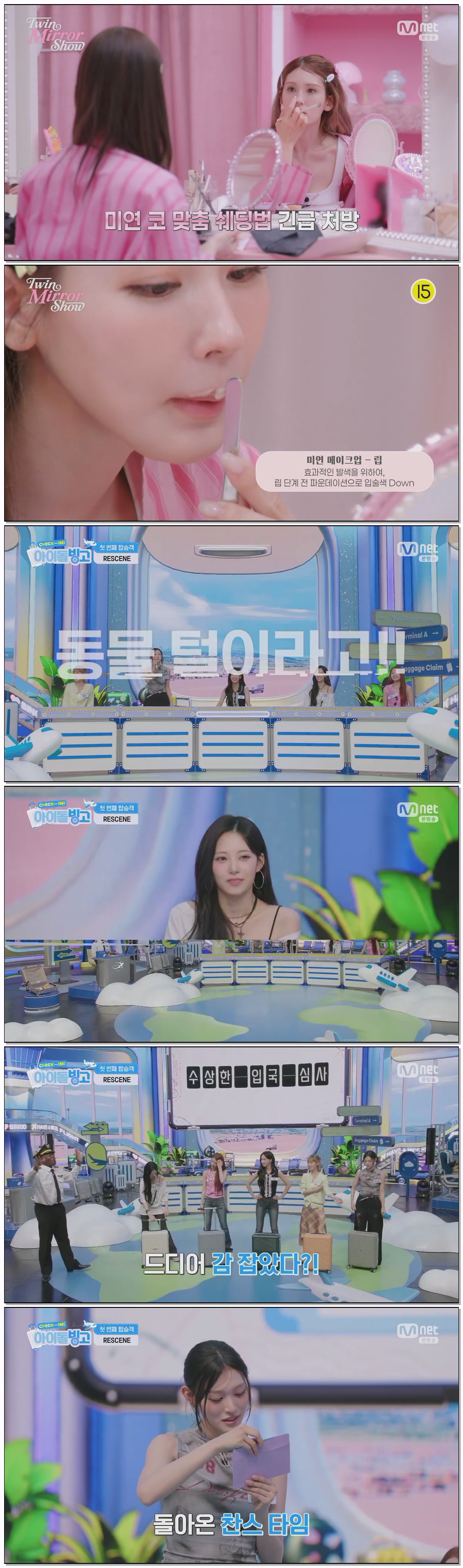 연지곤지YZKZ.E01.260709.720p.H264-F1RST